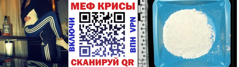 Где купить наркотики Нахабино СК Мефедрон Гашиш COCAIN