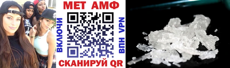 mega как зайти купить наркотик Нахабино Amphetamine Розовый