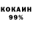 Альфа ПВП VHQ Lashaun Bailey