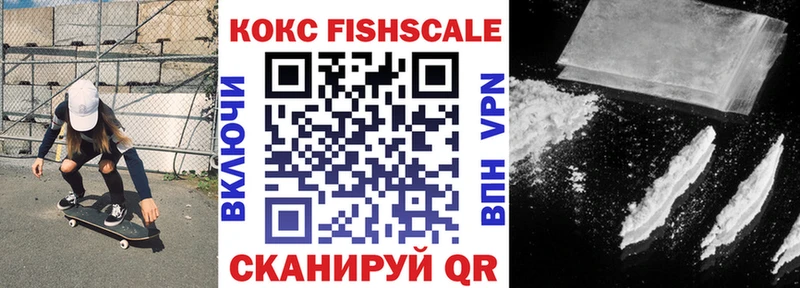 Cocaine Columbia  KRAKEN ТОР  Нахабино 