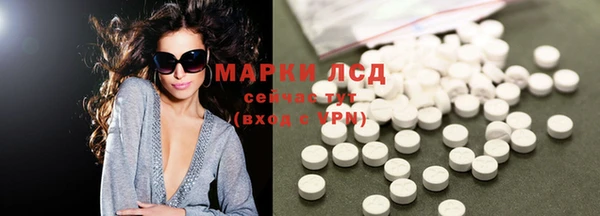 2c-b Покачи