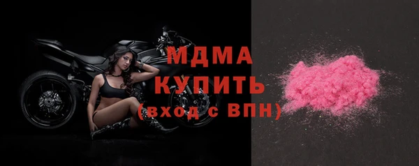 мяу мяу кристалл Братск