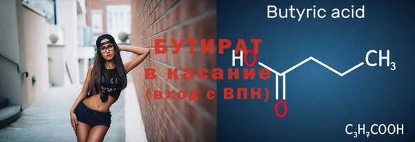 амфетамин Сосновоборск