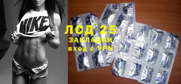 мефедрон VHQ Покровск