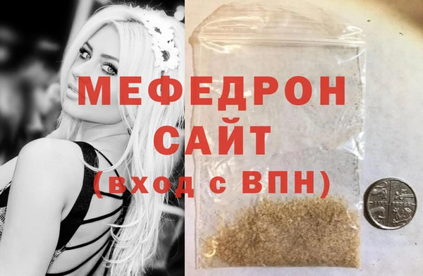 прущая мука Орск