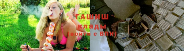 бутират Сосновый Бор