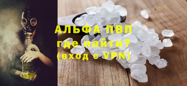 mdpv Пересвет