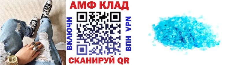 Первитин Декстрометамфетамин 99.9%  Нахабино 