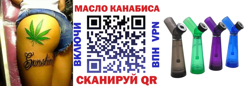сколько стоит  Нахабино  Дистиллят ТГК вейп 