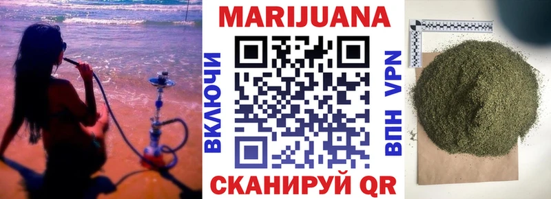 Бошки марихуана сатива Нахабино